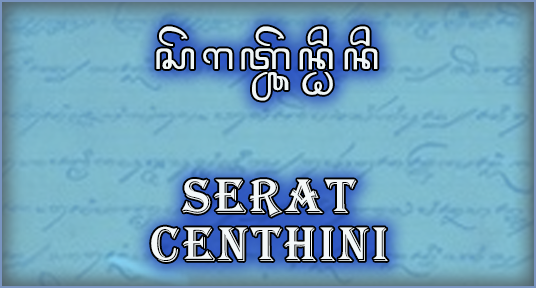 serat-centhini serat-centhini
