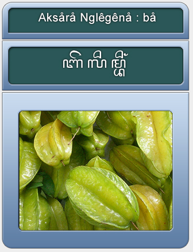 18-belimbing 18-belimbing